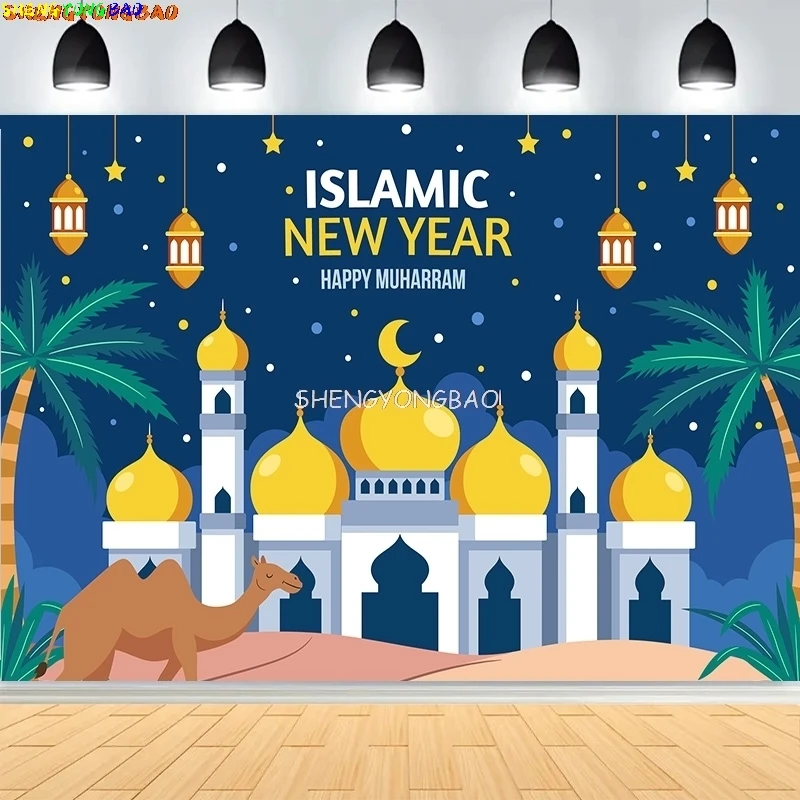 عيد الفطر التوضيح مع مسجد فانوس خلفيات للتصوير الفوتوغرافي الإسلامية الأضحى العربية قصر استوديو الصور خلفية QZ-01