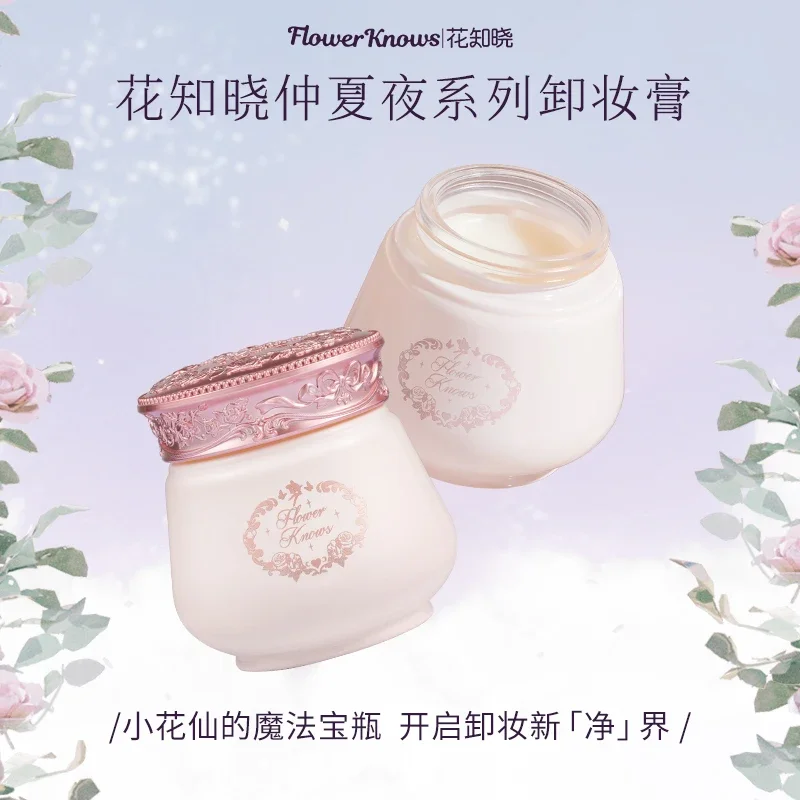 Flower Knows Makeup Cleansing Balm 110ml  Make-up Remover Oil Face Eyes Lips Moisturize Nourish Deep Cleansing Beauty Cosmetics