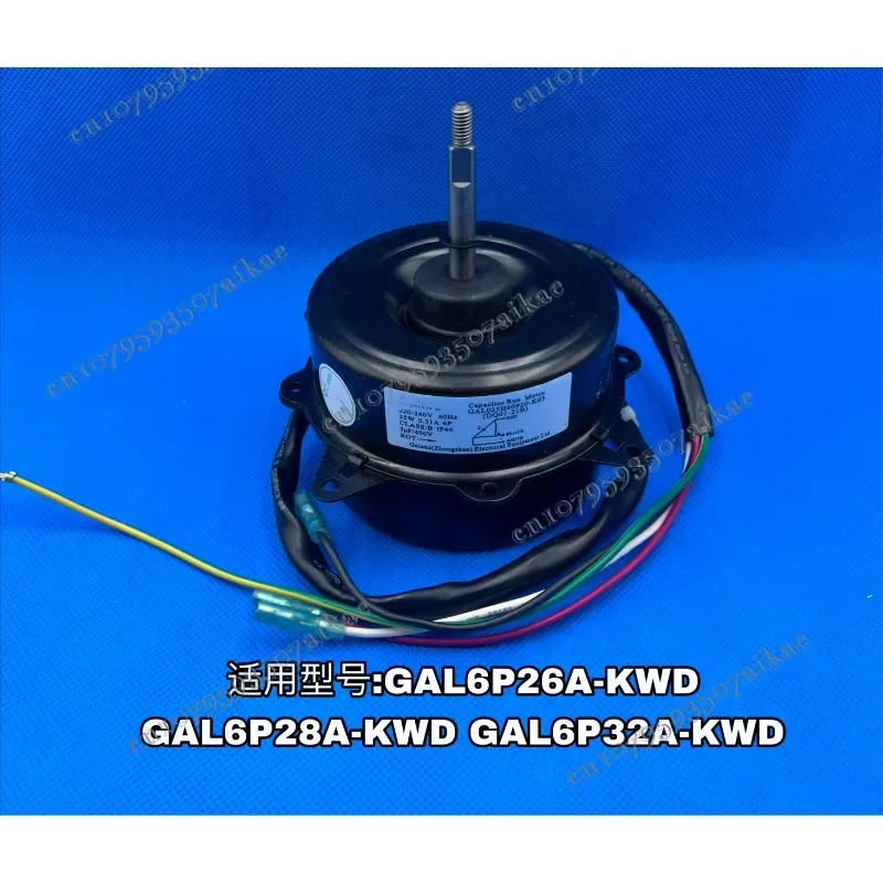 Suitable for new air conditioning accessories Outdoor fan motor Motor GAL6P26A-KWD capacitor asynchronous motor