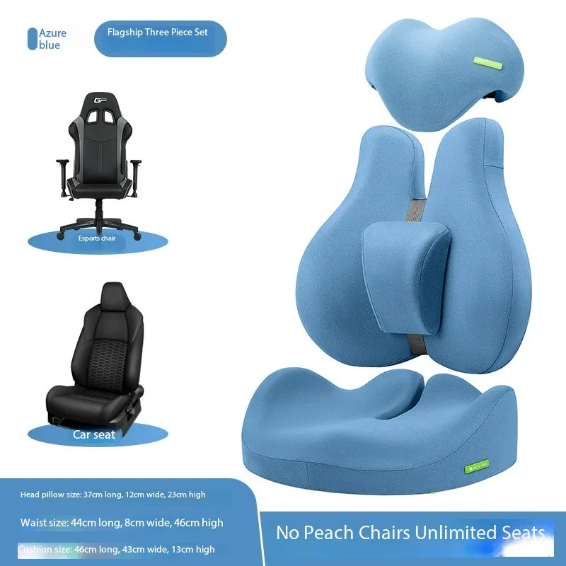 Professional designer massage office chair cushion 3-piece set can be fixed and adjustable memory cotton pillow back cushion