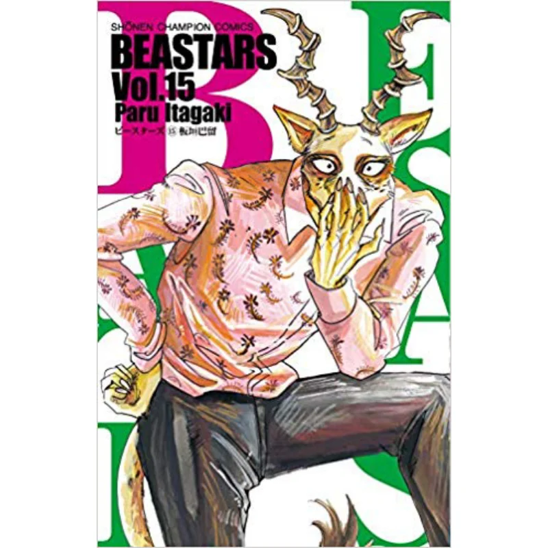BEASTARS 15 Livraria Itagaki Baru Akita 9784253229036 Livro