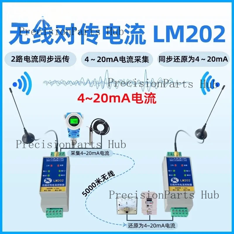 Analog Wireless Transmission Module 4-20mA Current Acquisition Signal Remote Synchronous Monitoring Sensor