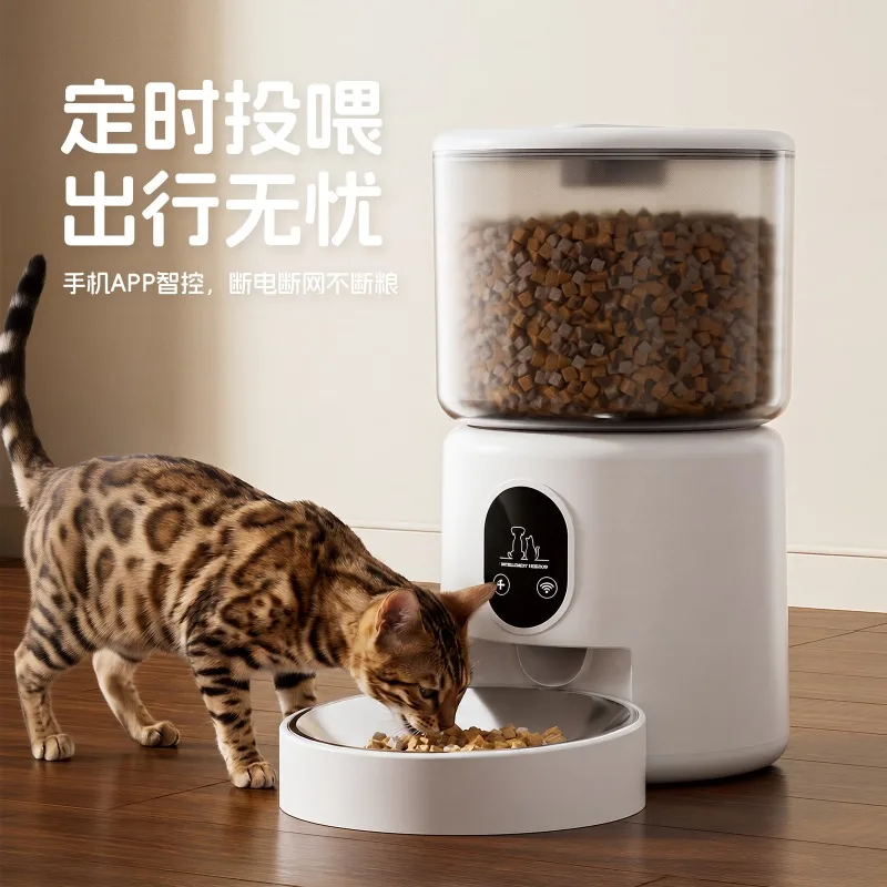 Mobile Phone WiFi Timing Control Food Delivery Smart Feeder Cat and Dog Automatic Feeder Cat Pet Supplies