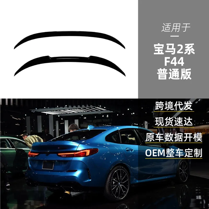 

Body Kits Spoiler Guard Tuning For BMW 2 Series F44 Coupe M4 style 2020-2024 MP Model Tail Wing Top Wing Duck Tail Spoiler Modif