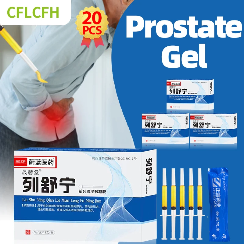 

20PCS Prostate Prostatitis Treatment Medical Herbal Gel Chronic Prostatic Hyperplasia Health Care Improve Frequent Urination