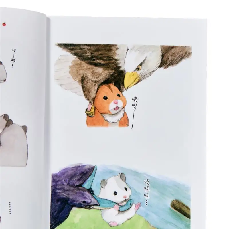 Ежедневная жизнь хомяка Цюру «Маленькая рацин в лесу» GOTTE Watsumi Kadokawa Тайвань 9786264157384 Книга