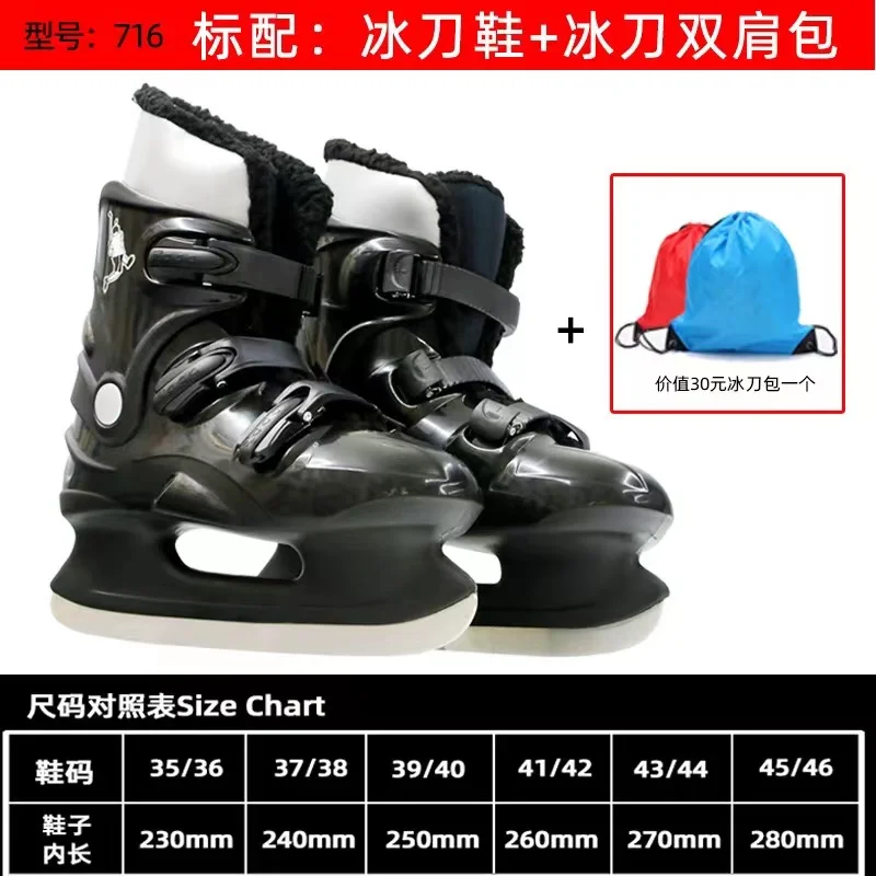 

Full Set of Harnesses for Adults, Ice Class Steel Knife, Thicken Warm Winter Ball Knife, Skating Real Ice Skates Shoes, Beginner