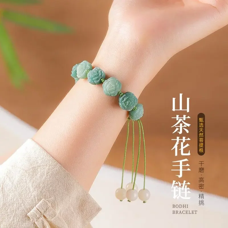 

Camellia Bracelet White Jade Bodhi Carved Hand-woven Gift Warm Temperament New National Style Hand String Wen Play Buddha Beads