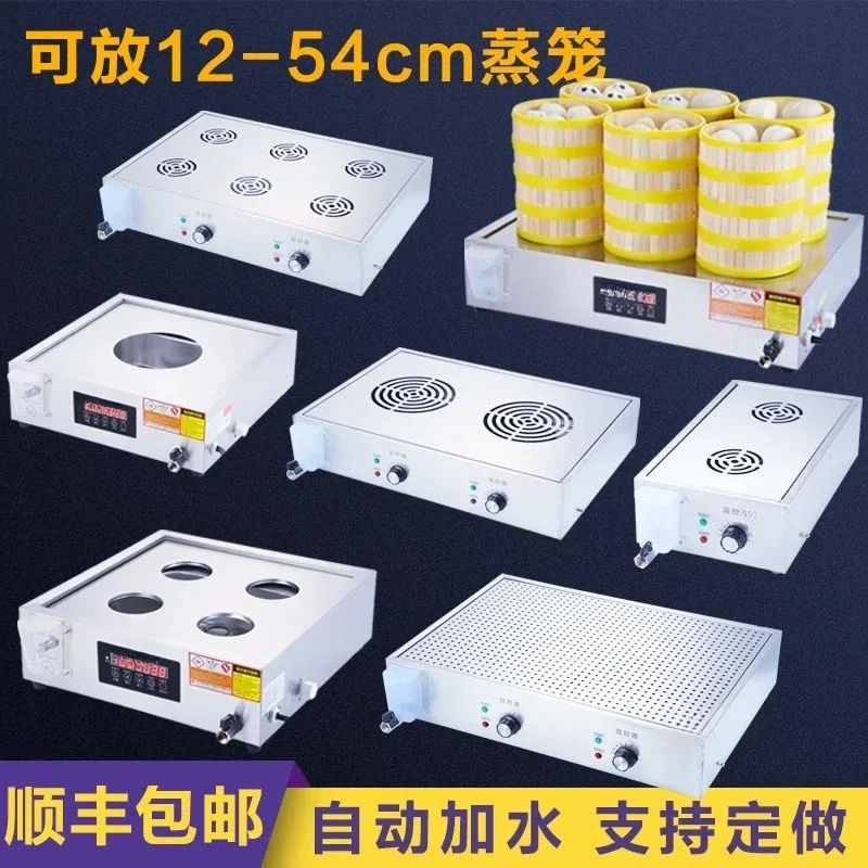 220V Commercial Electric Desktop Steamer for Self-service Breakfast Small Steamed Buns Machine Dumpling Baozi Maker