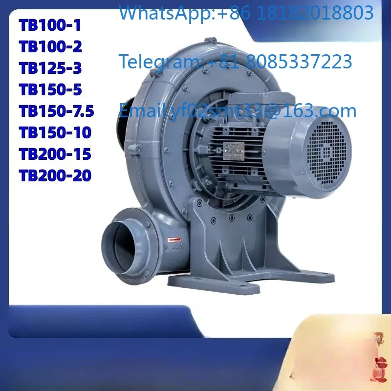 TB125-3 Medium Pressure Blower 2.2KW Cast Aluminum Housing Dual Air Inlet Outlet Explosion Proof Optional For Cardboard Shaping