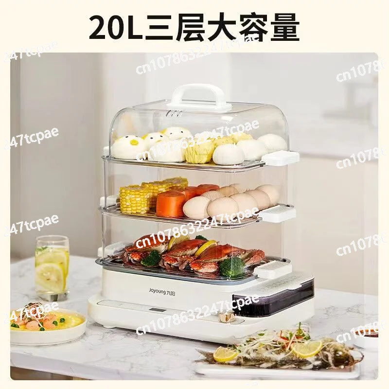 Electric steamer DZ180HG-GZ568/GZ528 household 20-liter three-layer electric steamer steamer reservation