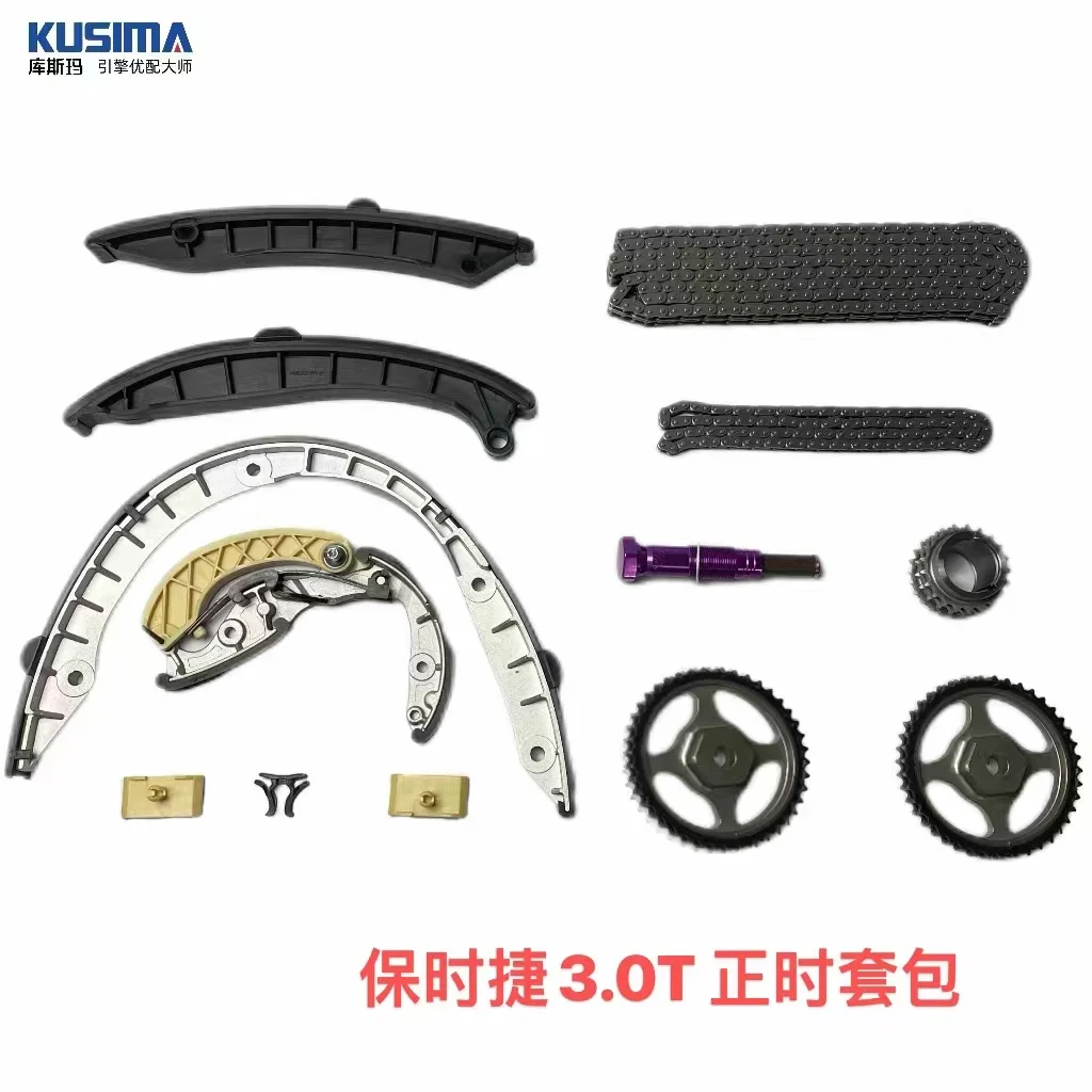 Factory  Engine Timing Chain Kit for Porsche Cayenne Panamera 3.0T   Timing Chain Tensioner Kit