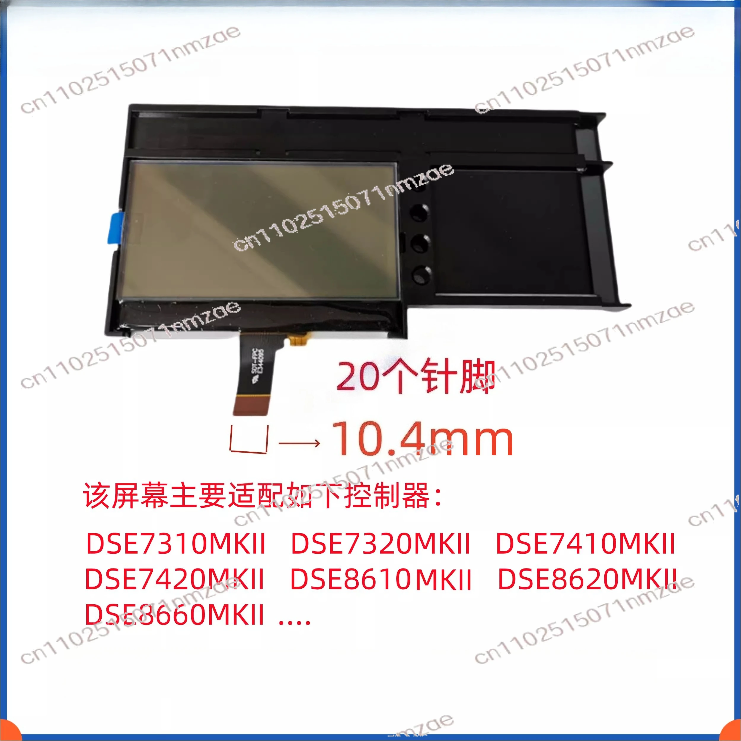 LCD Screen for DSE7410 7420 7510 8610 7320 7310 8620  Generator Controller Replacement Spare Part