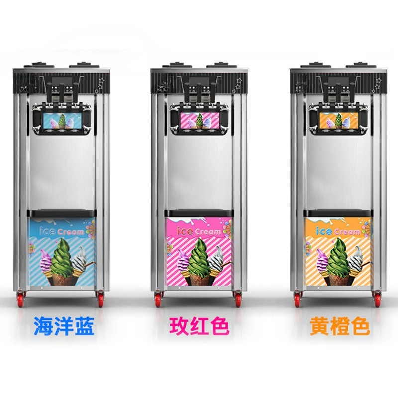 Ice cream machine commercial small vertical cone soft ice cream machine three-color ice cream machine