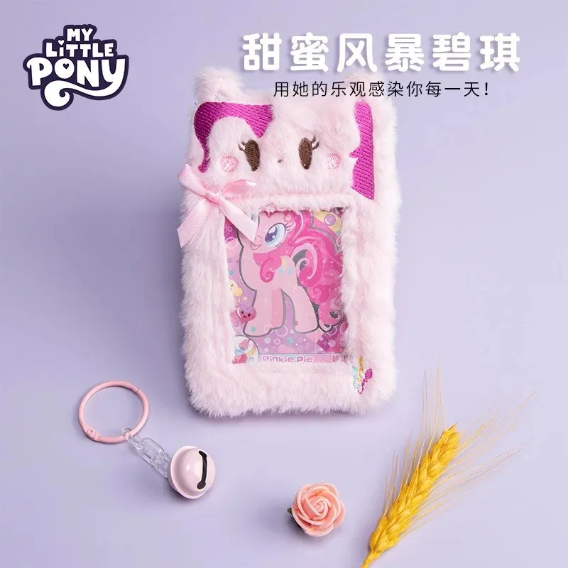 My Little Pony Cute Plush Student School Sign Bus Meal Card Protection Cover Animation Peripheral Holiday Gifts image 3