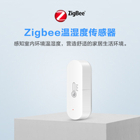 Tuya Smart WIFI Zigbee  Temperature&Humidity Alarm  Sensor For Home Security Alarm System