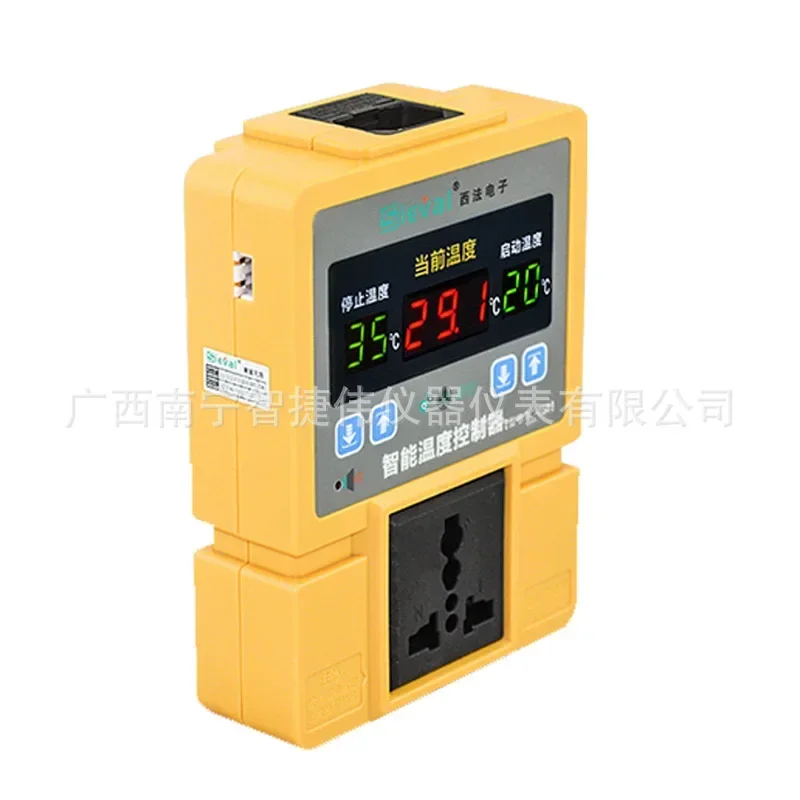 Intelligent temperature controller high-precision pet breeding temperature controller digital display temperature controller