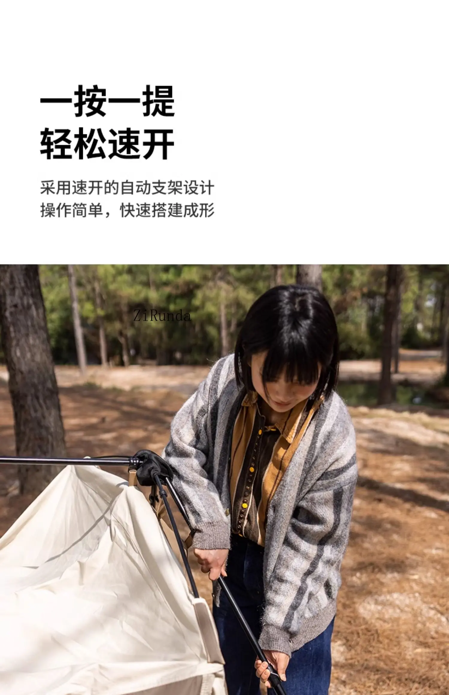 Cotton automatic tent outdoor camping camping folding quick opening disaster relief tent