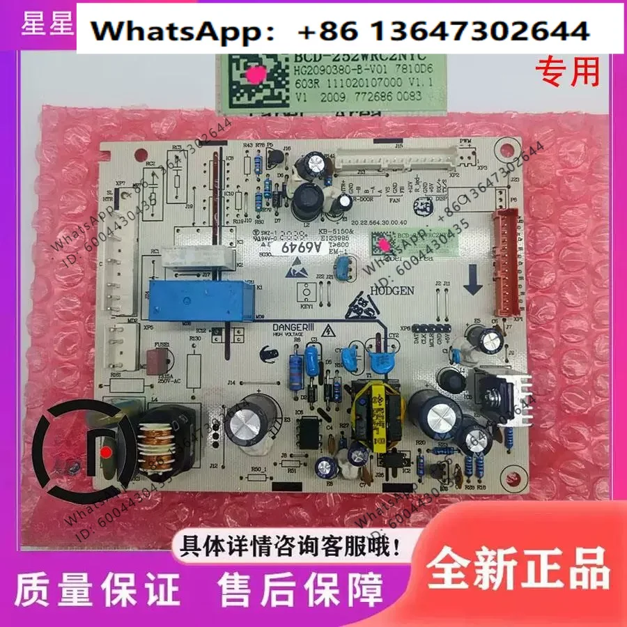 Suitable for refrigerator BCD-252WRC2NYC refrigerator accessories, computer board, power board main board