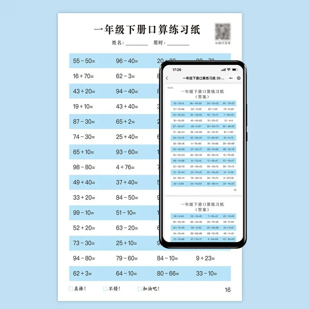 Addition and Subtraction Arithmetic Exercise Book Quick Calculation 10-100 Math Arithmetic Books Math Training