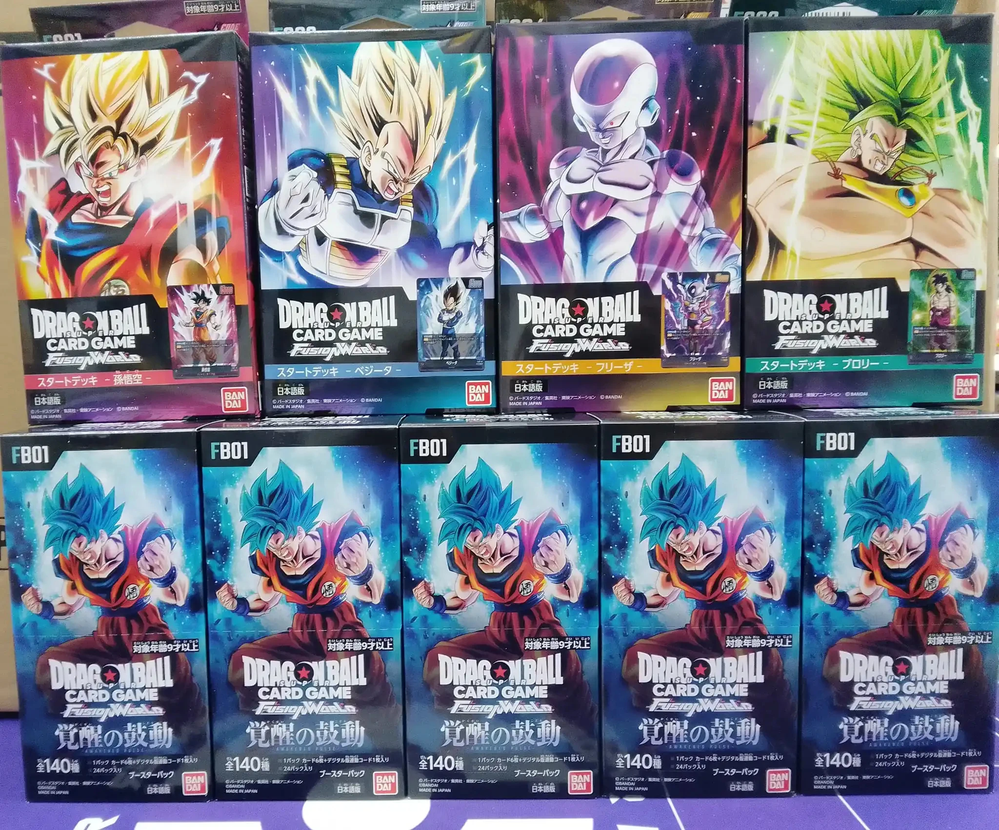 Dragon Ball FB01 Game booster Cards TCG Shiny Son Goku Saiyan Vegeta Anime Trading Battle Booster Box Game Collection Card Toy