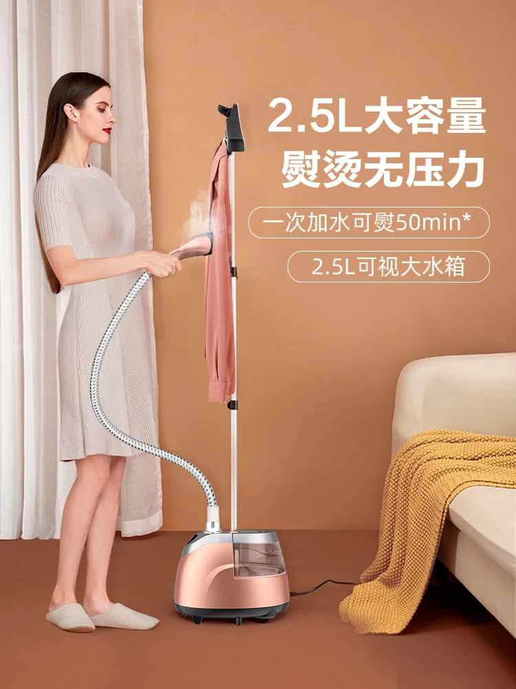 Haier Steam Garment Steamer Home Handheld Ironing Machine Commercial Upright Ironing Machine Sustainable Use for 50Min 220V 50HZ