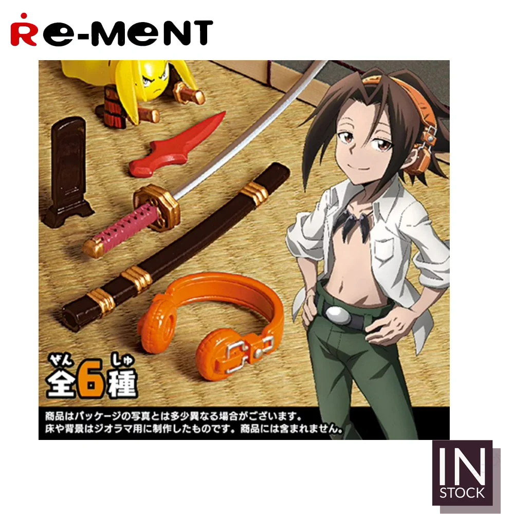 

[IN STOCK] Original REMENT Shaman King [RE-MENT] - Shaman King Small Collection-REMENT2022