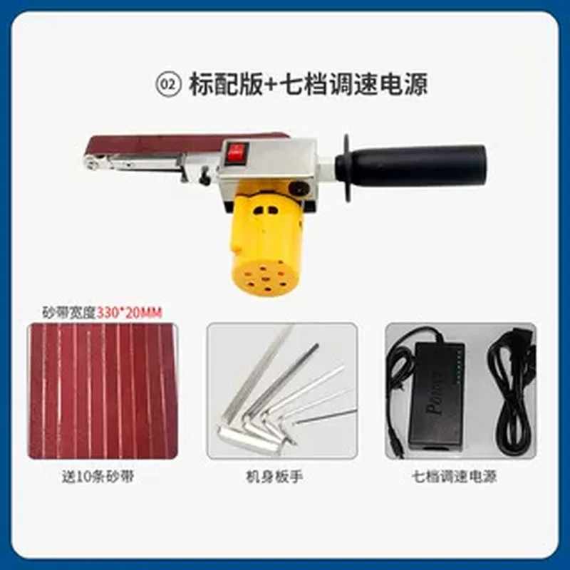 Mini Belt Sander Handheld Electric Polisher Grinding Machine 7 Speed Adjustable Portable Sharpener Polishing Tool Home DIY Kit
