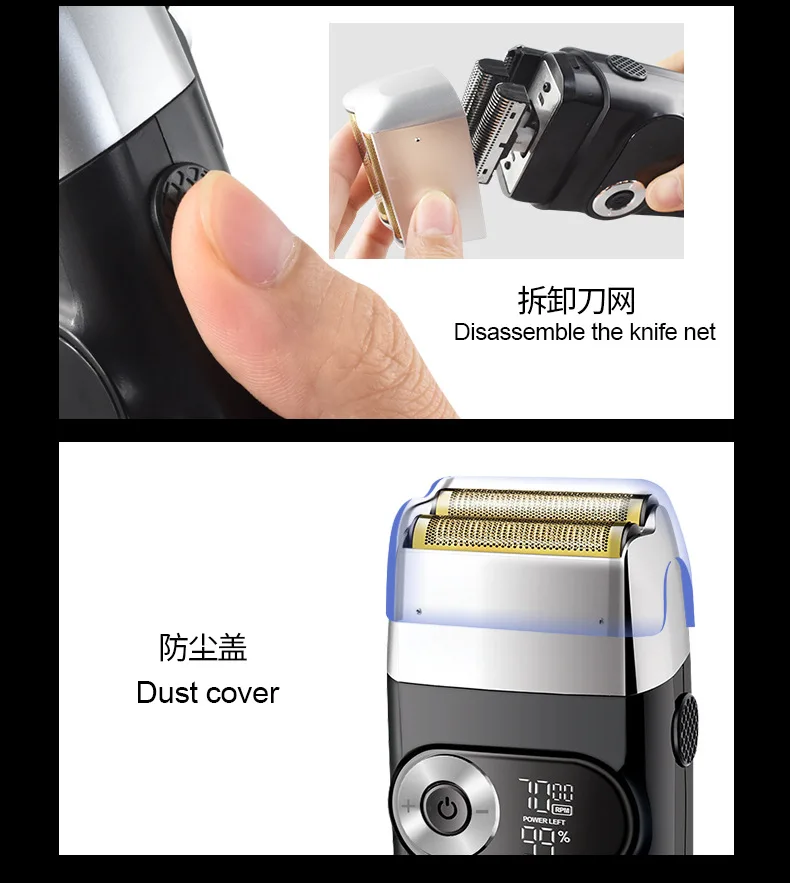 Bald push product USB rechargeable shaved shaver shaved head machine washing head multifunctional shaved electric hair clipper