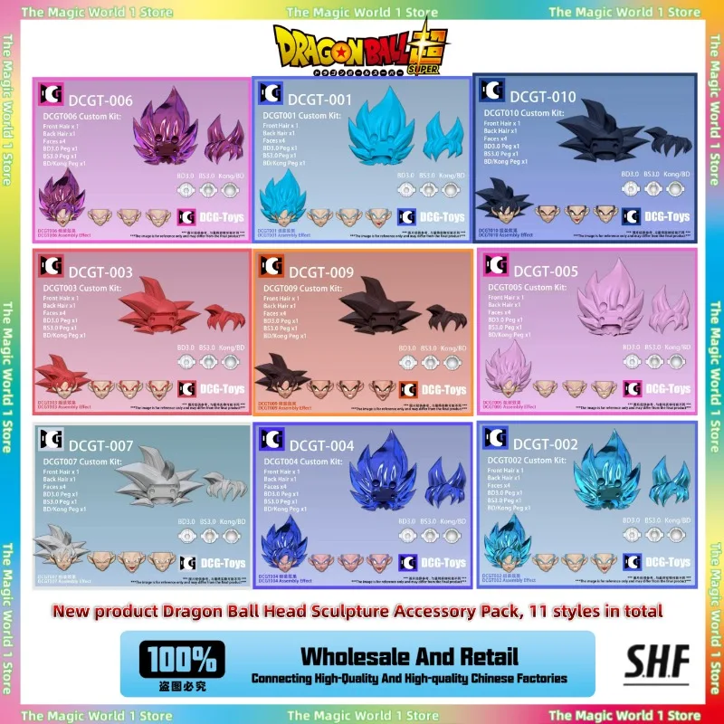 

DCG Новый продукт Dragon Ball SHF Набор аксессуаров для скульптуры головы, всего 11 стилей, подходит для подвижных фигурок 1/12, предварительная продажа