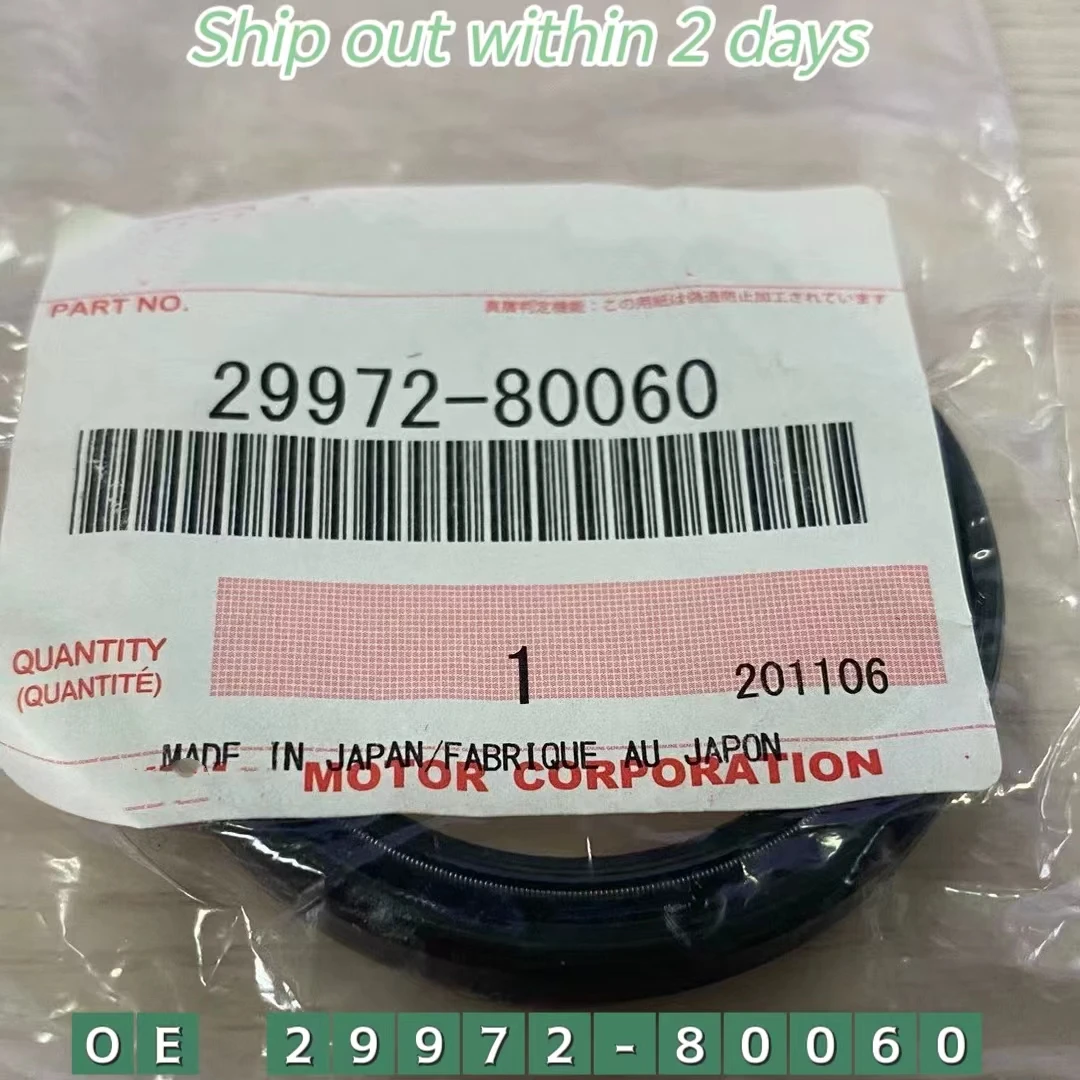 

Уплотнение, выходной вал T/F для SUZUKI 29972-80060