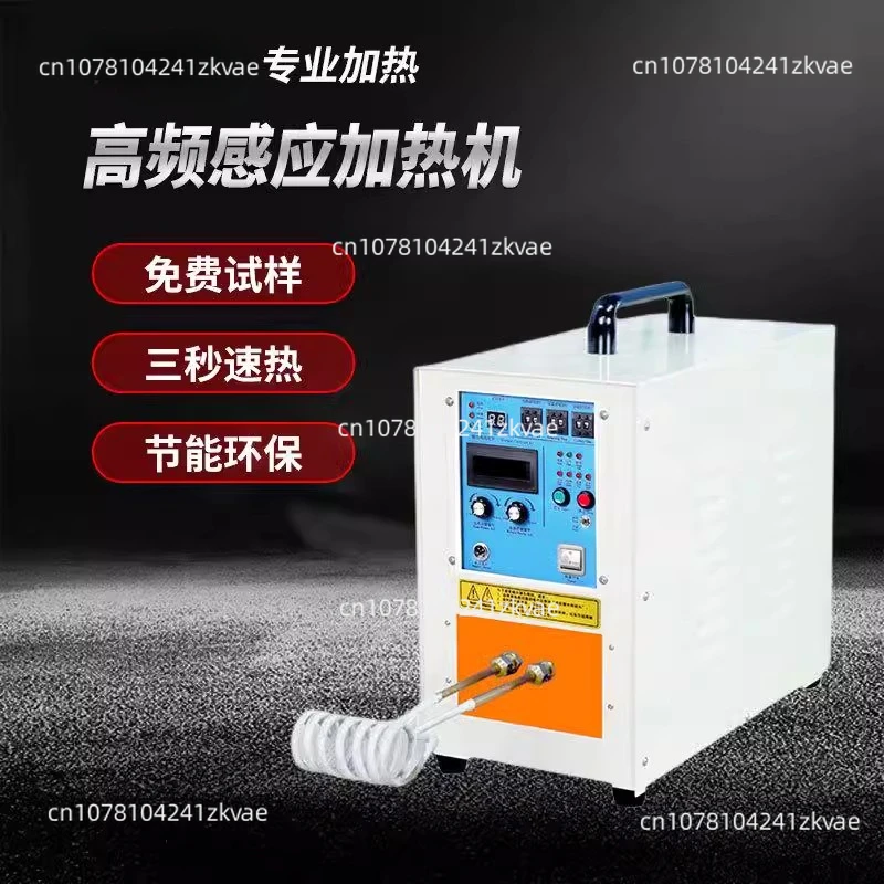 Induction Heating Machine Annealing and Quenching Equipment Brazing Machine Electromagnetic Heater Intermediate