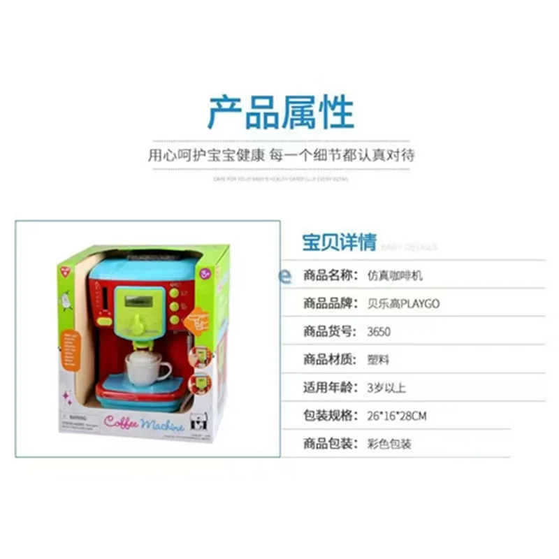 Play Go Simulatie Koffiezetapparaat Keuken Serie Mini Huishoudelijke Apparaten Kinderspeelspeelgoed