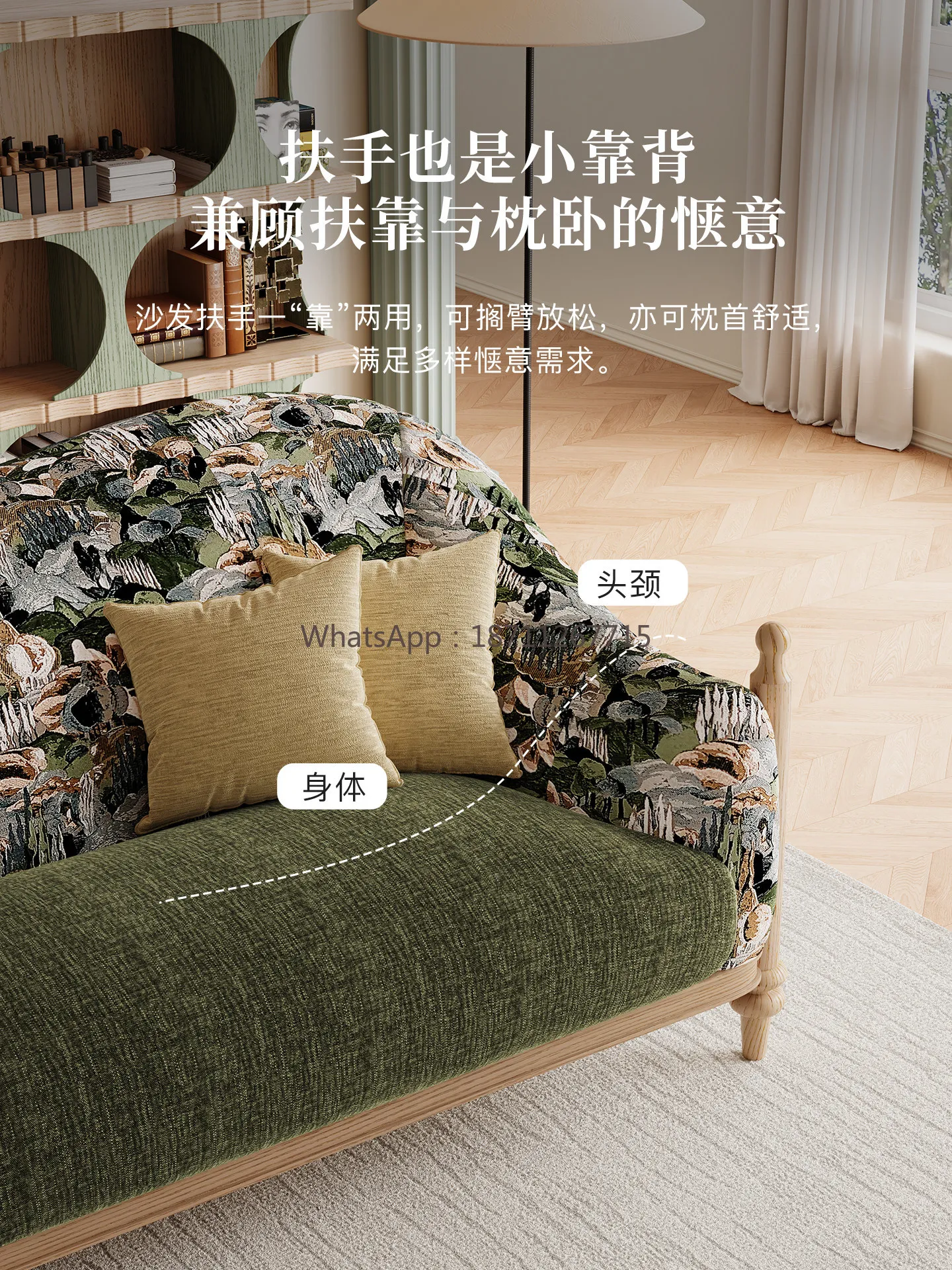 French retro style living room lazy solid wood three-person fabric color matching sofa
