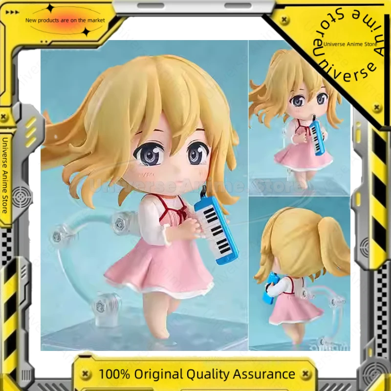 

【Spot Goods】Original GSC April Is A Lie, HiyoriKyouko Hino Initial Spring Anime Action Figure