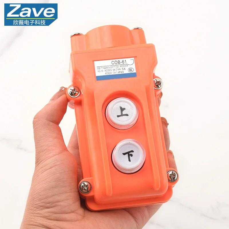 COB-61A, 62A, 63A, 64BH Waterproof Control Travel Switch - Electric Hoist Heavy-Duty Push Button Switch