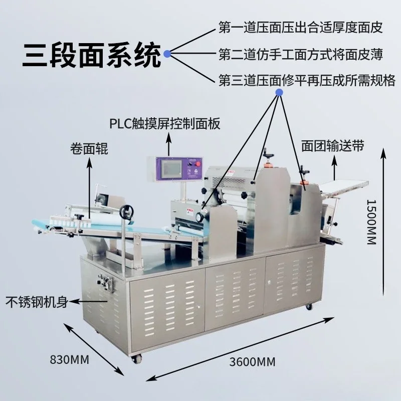 Fritters raw embryo machine Commercial automatic forming machine Multifunctional mung bean cake  all-in-one machine