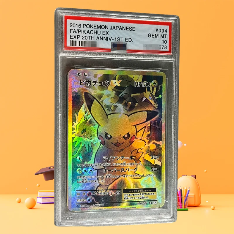 

DIY 2016 PTCG ЯПОНСКИЙ РАСШИРЕНИЕ 20 ДЛЯ УКРАШЕНИЯ # 094 FA PIKACHU EX EXP 20TH ANNIV 1ST ED Коллекционная карта класса 10