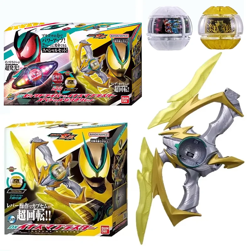 

Фигурка Bandai DX Kamen Rider Zeztz ZZZ Lightning Burst Bow с плазменным излучателем и капсульным трансмиттером для коллекционеров