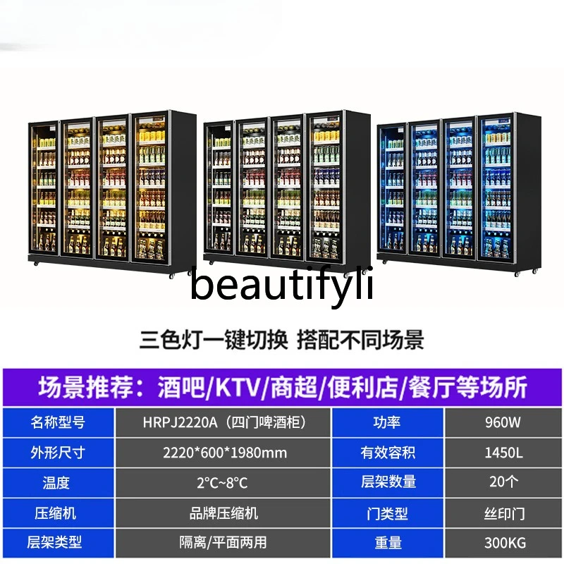 カスタムディスプレイキャビネット冷凍庫業務用4ドアKTV飲料クーラー