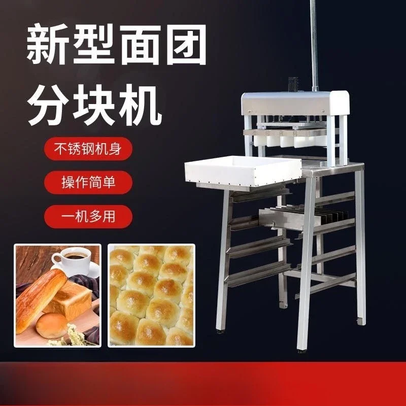 Dough divider, commercial filling even divider, dough quantitative divider