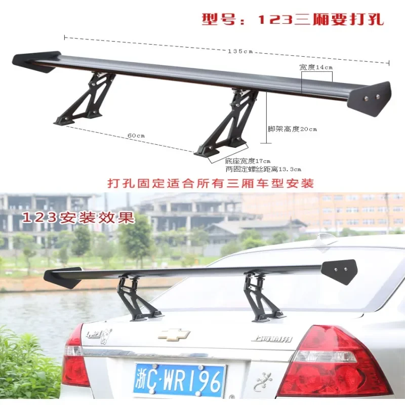 

Automotive general aluminum alloy sedan GT large tail decoration modified sports wing sports spoiler top wing