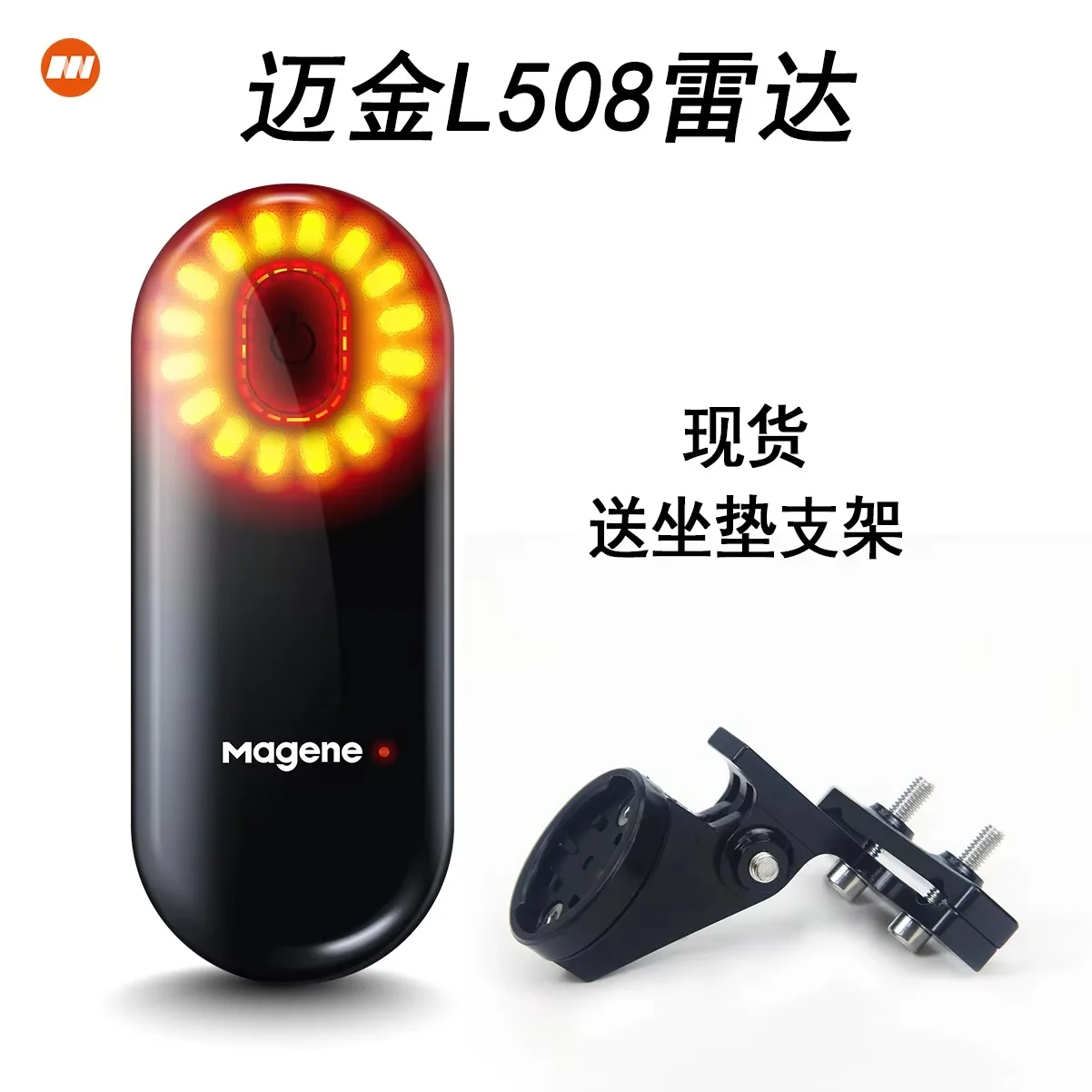 Magene L508 Smart Radar Bike Taillight Brake Sensing With Saddle Bracket For Night Cycling Chinese Version For Friends