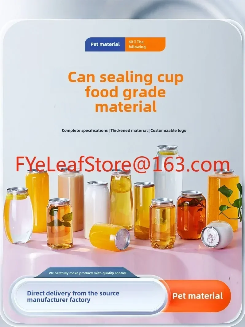 Disposable plastic can empty jar transparent pet milk tea cup empty bottle sealed jar