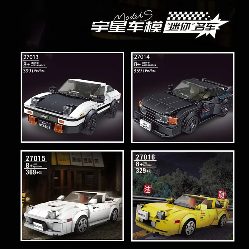 2024 City Speed Champion Initial D AE86 GTR Vehicle Classic Super Racing Sports Car Building Blocks Sets Model Bricks Kids Toys