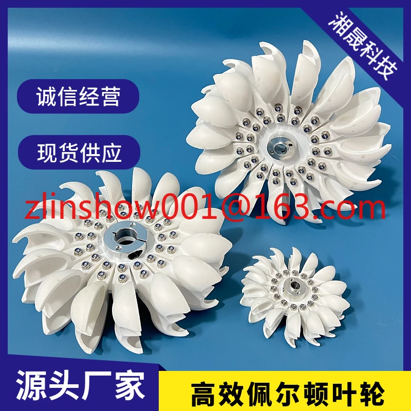 High efficiency Pelton impeller, impact type water wheel bucket plate DIY hydraulic generator, light and sturdy