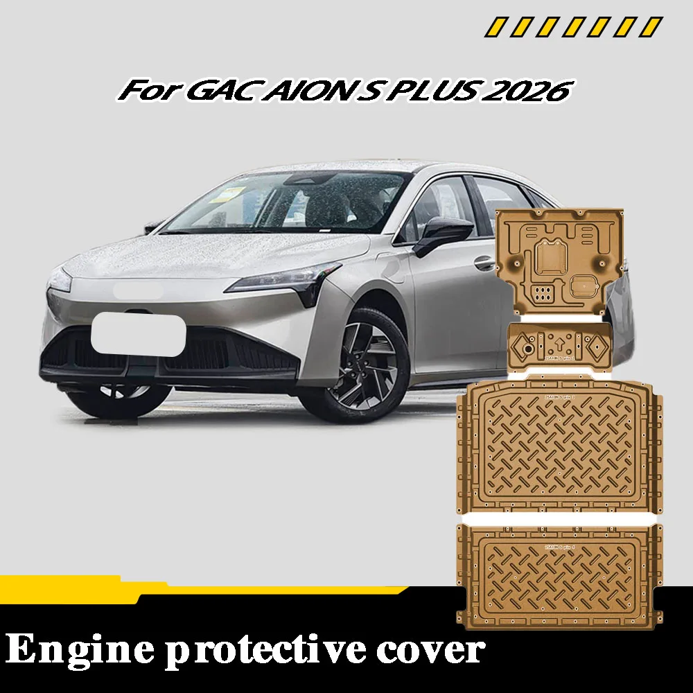 

Protective Plate For Water Tank Engine Transmission Chassis Guard Board Al-Mg Alloy For GAC AION S PLUS 2026 505KM