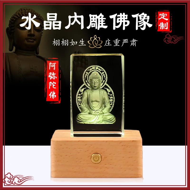 Crystal Carved Buddha Statue Customized Decoration Luminous Buddhist Supplies Amitabha Buddha Guanyin Dizang Bodhisattva Ji Gong