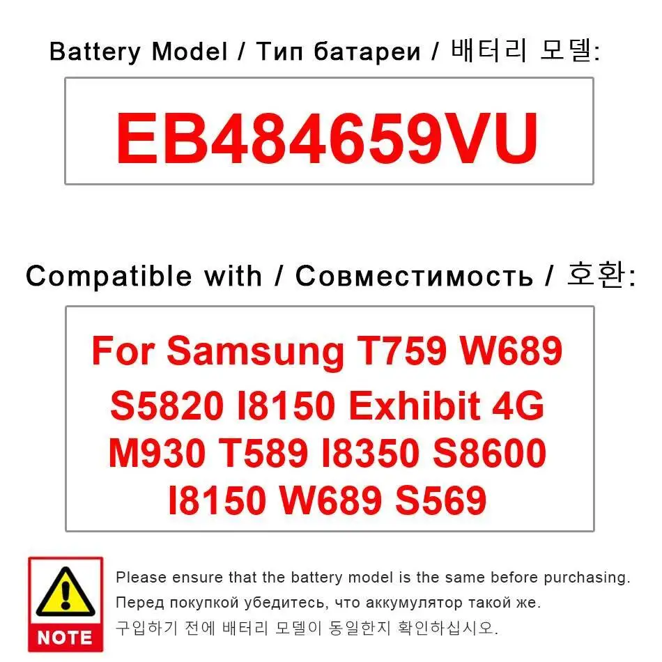 Аккумулятор мобильного телефона EB484659VU 1500 мАч для Samsung T759 W689 S5820 I8150 Exhibit 4G M930 T589 I8350 S8600 S569 Аккумулятор мобильного телефона EB484659VU 1500 мАч для Samsung T759 W689 S5820 I8150 Exhibit 4G M930 T589 I8350 S8600 S569