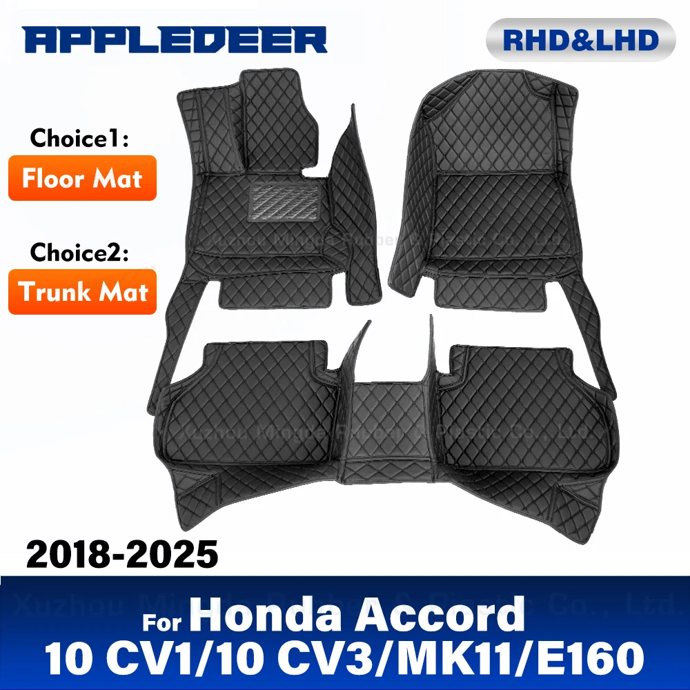 

For Honda Accord 10 11 CV1 CV3 Hybrid/Non-Hybrid 2018-2025 Custom Car Floor Mat Trunk Mat Automobile Carpet Interior Accessories